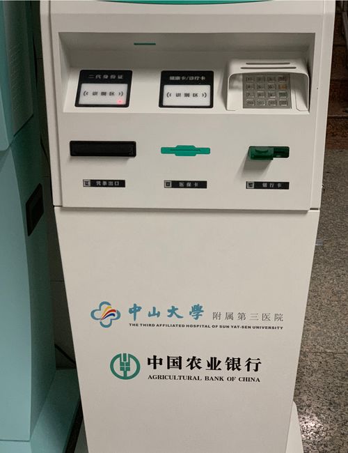 六安醫院驗單自助打印終端圖紙定做 碩遠觸控終端設備的創新實踐