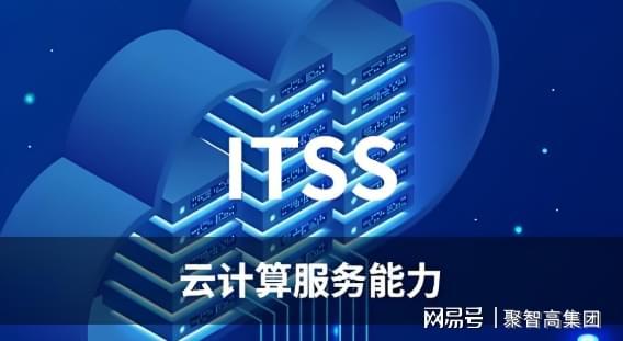 聚智鑄標(biāo)準(zhǔn) 以數(shù)字技術(shù)賦能集成服務(wù)行業(yè)新紀(jì)元