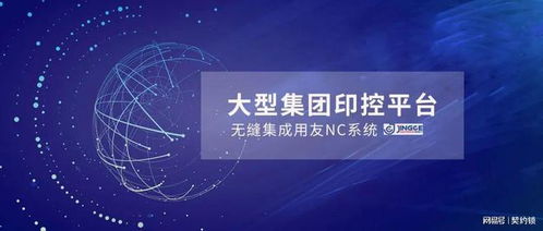 契約鎖電子簽章 70+行業(yè)全程數(shù)字化的最后通關(guān)密碼