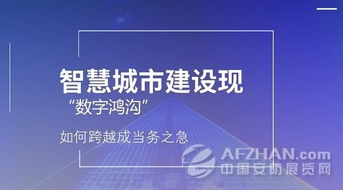 數(shù)字技術(shù)賦能協(xié)會(huì)服務(wù) 動(dòng)態(tài)、圖片與未來展望