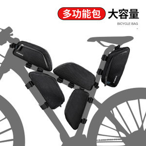 INBIKE騎行上管包 實用便捷的自行車收納良伴