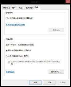 解決“電腦服務(wù)與應(yīng)用”中找不到Computer Browser服務(wù)的問題